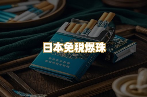 越南代工香烟